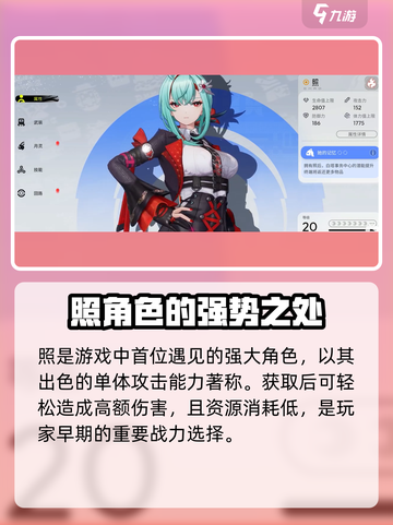 望月照🔥超简单获取攻略来啦！✨截图2