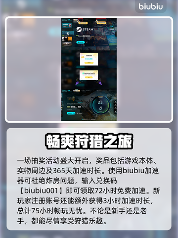 怪物猎人🔥荒野弓箭回避触发技巧大公开！截图4
