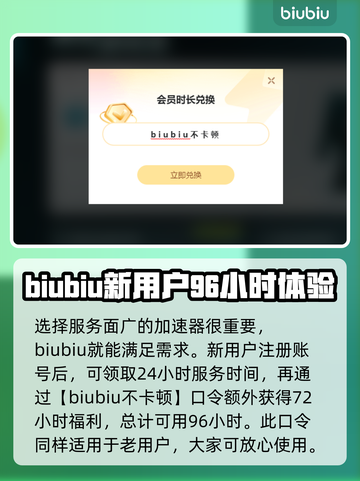 矩阵零日危机🔥加速器推荐，玩游戏必备！截图3