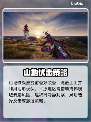 💥PUBG闪退有救了！速下加速器拯救吃鸡体验🎮截图4