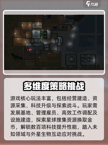秩序新曙光✅联机玩法大揭秘！🔥截图3