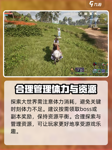 荒野起源解密地图介绍介绍截图5