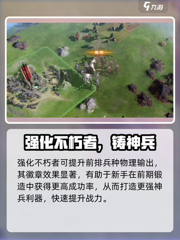 《指环王纷争》不朽者攻略🔥史诗英雄养成秘籍✨截图3
