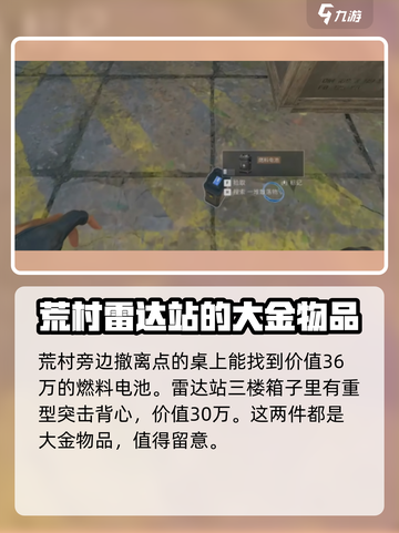 三角洲行动的大金有哪些介绍截图2