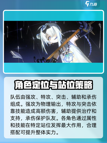 新月同行🎮：超好玩特色内容大揭秘！💥截图3
