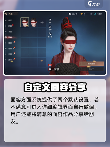 永劫无间手游🔥月花镜功能大揭秘！✨截图5