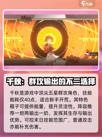 《新月同行》女主竟是她！身份曝光🔥截图3