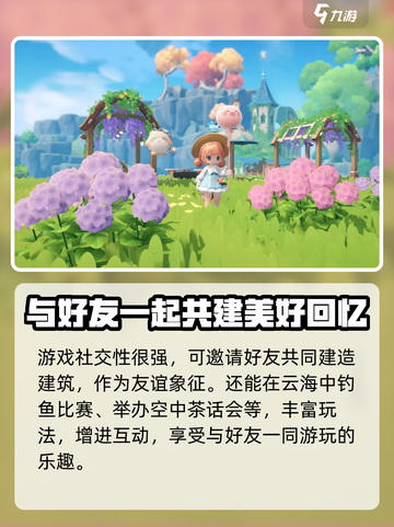 米姆米姆哈是哪家公司的游戏介绍截图5