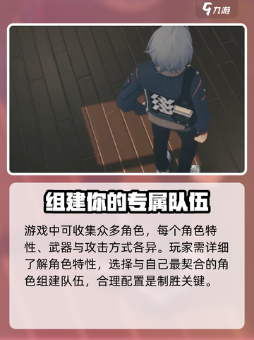 绝区零🔥是不是肉鸽游戏？类似于哪些游戏必看！截图5