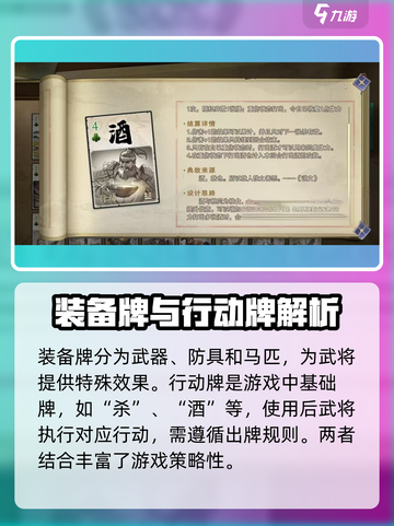 代号杀战法牌🔥《杀戮战场》必备技巧🎉截图4