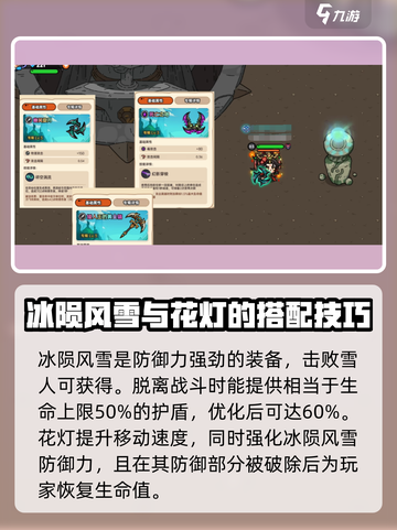 英勇之地最厉害三个武器是什么介绍截图3