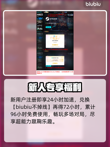 🔥超级巴基球发售日曝光！💥截图4