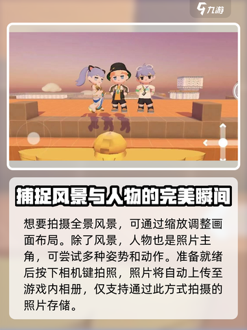 泡泡先锋📸终极拍照秘籍，玩家必看！🎮截图3