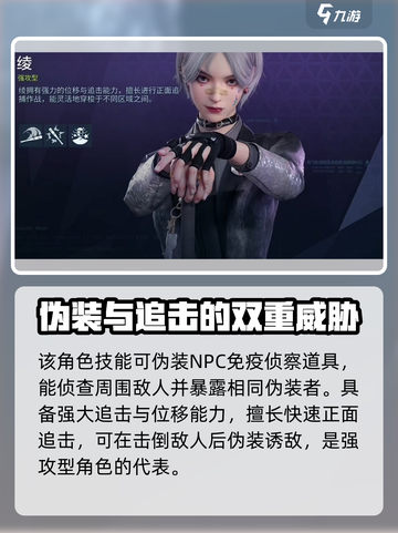 零号任务莫比乌斯角色排名攻略介绍截图4