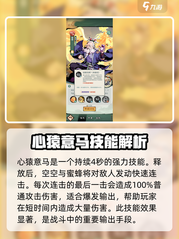 小小英雄空空怎么样介绍截图4