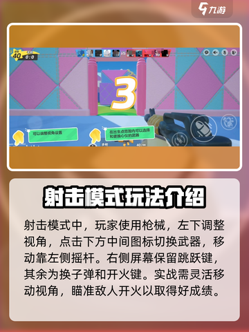 元梦之星🔥超全玩法攻略，新手必看！🎮截图4