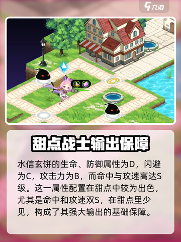 料理次元🔥水信玄饼究极好吃攻略！甜点控必看 🍰截图3