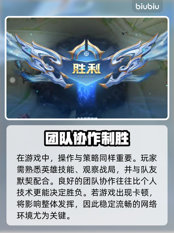 🎮王者掉帧？Mate60 Pro加速秘籍大公开！截图2