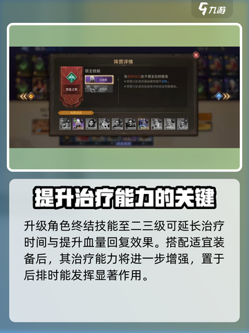 潮汐守望者莉薇安值得培养吗介绍截图5