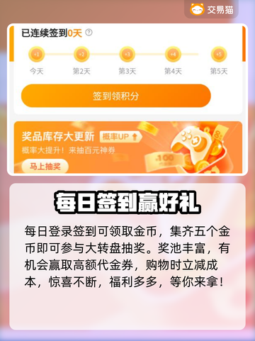 🔥自抽号交易避坑指南！🎮截图5