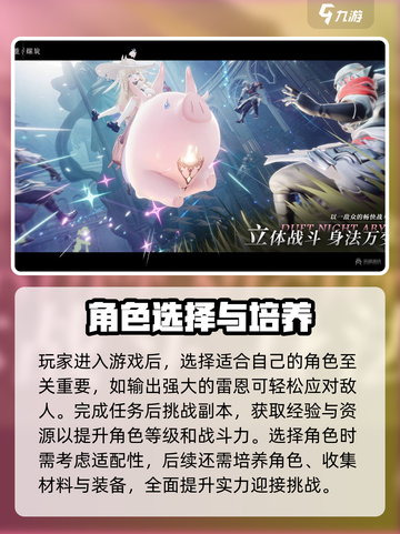 二重螺旋单机游戏吗介绍截图3
