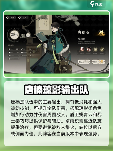 野火流明卓雨织怎么样介绍截图5