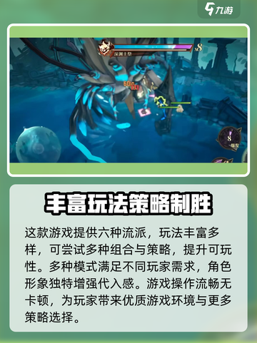 无尽梦回是什么游戏介绍截图5