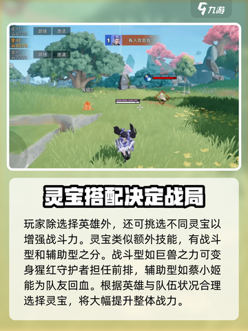 星之破晓星魂战场在哪介绍截图3