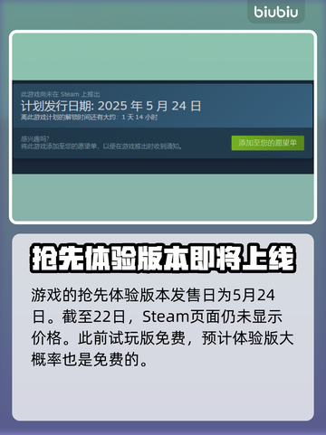 造作海岛发售价格一览，性价比之王🎉游戏党必看！截图2