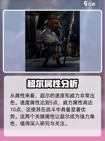 安尼姆的无尽旅途超尔怎么样介绍截图2