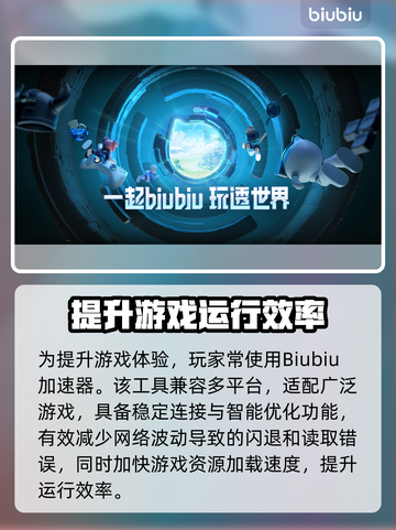 云族裔闪退？inzoi卡顿用这个加速器🚀截图3