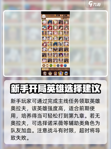 阿尔米娅赞歌前期攻略介绍截图3