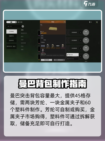 萤火突击！箱包神获取🔥截图4