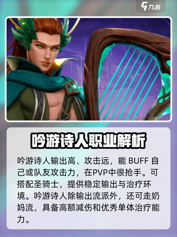 塔瑞斯世界🔥竞技场强势职业大揭秘！😎截图2