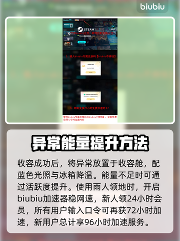 《七日世界》🔥雨人获取全攻略💎截图4