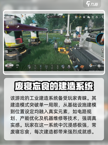 明日方舟终末地口碑怎么样介绍截图3