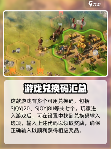 世界启元兑换码有哪些介绍截图2