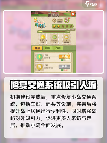 碳碳岛是腾讯公司的吗介绍截图5