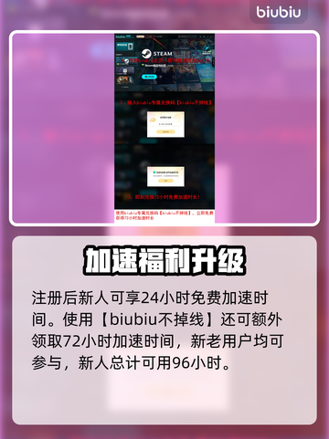 🔥《命运扳机》下载太慢？一招提速！🚀截图4