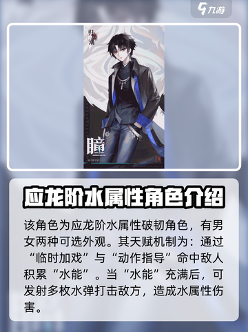 原神：归龙潮瞳超强技能🔥，游戏党必看！截图2