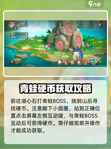 西普大陆手游🔥波尼抓取超全攻略🎉截图3