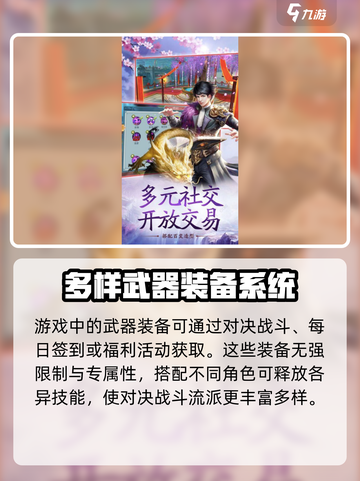 仙路何方🔥超全玩法大揭秘，快来GET✔截图4
