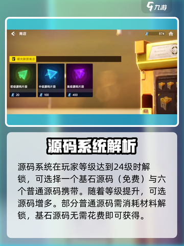 星球重启源码从哪里买介绍截图3