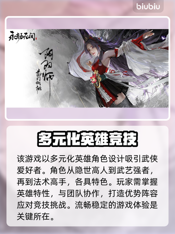 永劫无间🔥闪退解决+加速工具分享🚀截图3