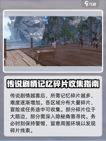 剑灵2🔥传说剧情玩法大揭秘！触发攻略必看✨截图4