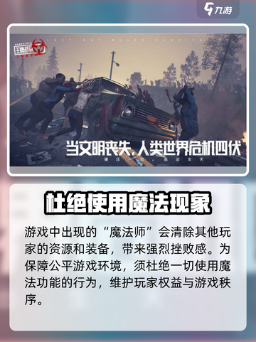 王牌战争🔥魔法秘籍大曝光！玩家必看💥截图5