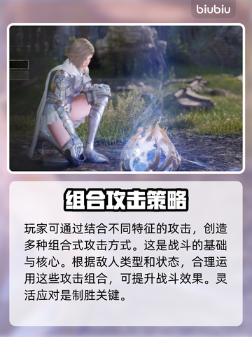洛奇英雄传🔥反抗命运玩法全揭秘！💎截图3