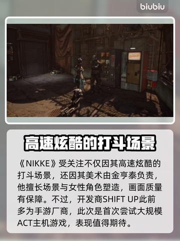 星刃英文名原来是它！🔥游戏党必看✨截图3