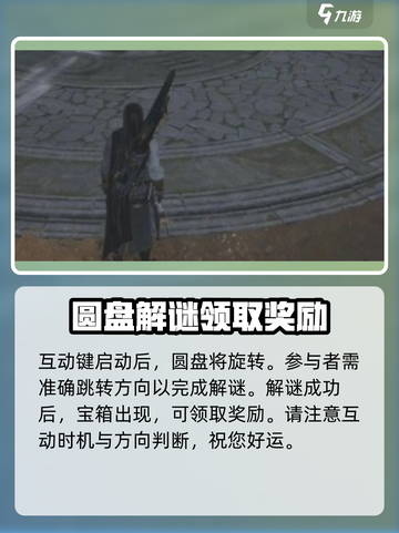 燕云十六声阴阳如影解谜🔥超简单攻略来啦！截图5