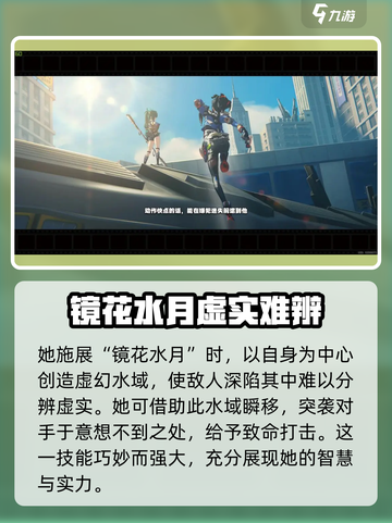 绝区零🔥新角色青衣技能超详细强度分析来了！截图5